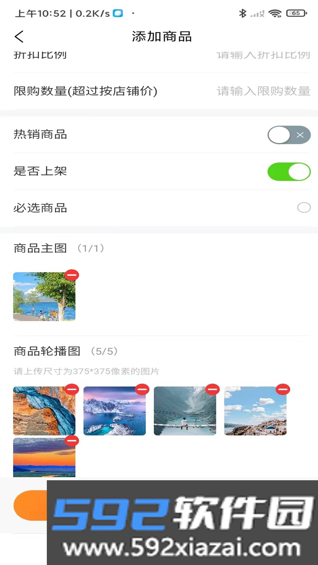 大杂汇外卖平台