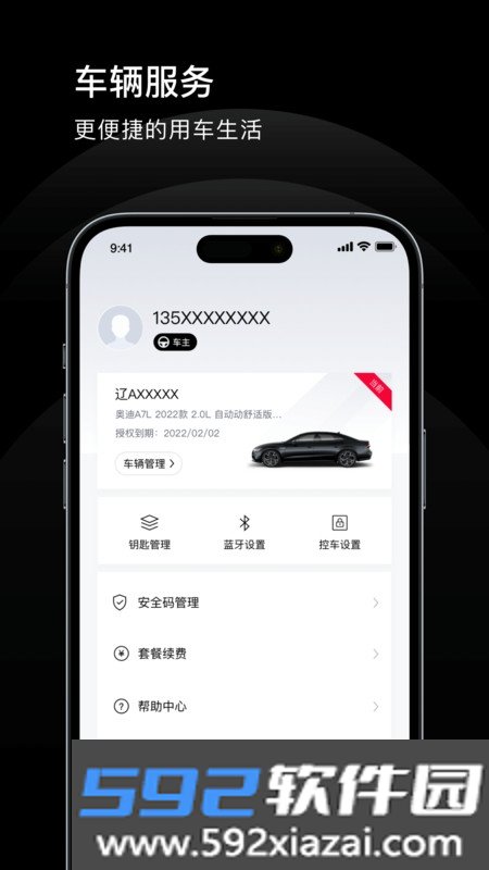 上奥智行