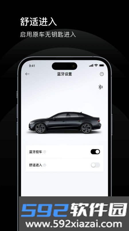 上奥智行截图2