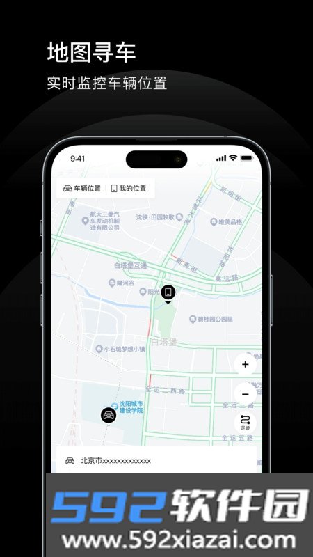 上奥智行截图3