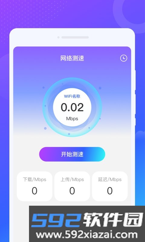 乐舞来电秀app截图2