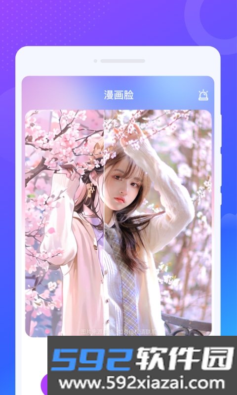 乐舞来电秀app截图3