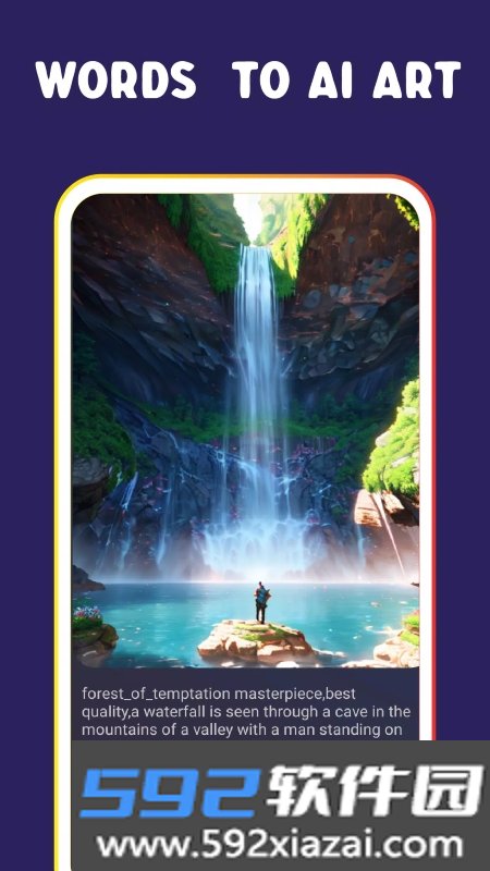 Unreal Painting AI绘画App截图1