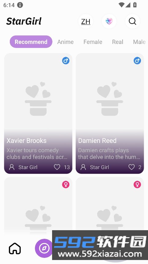 stargirl ai软件下载2026最新版截图1