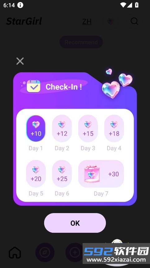 stargirl ai软件下载2026最新版截图3