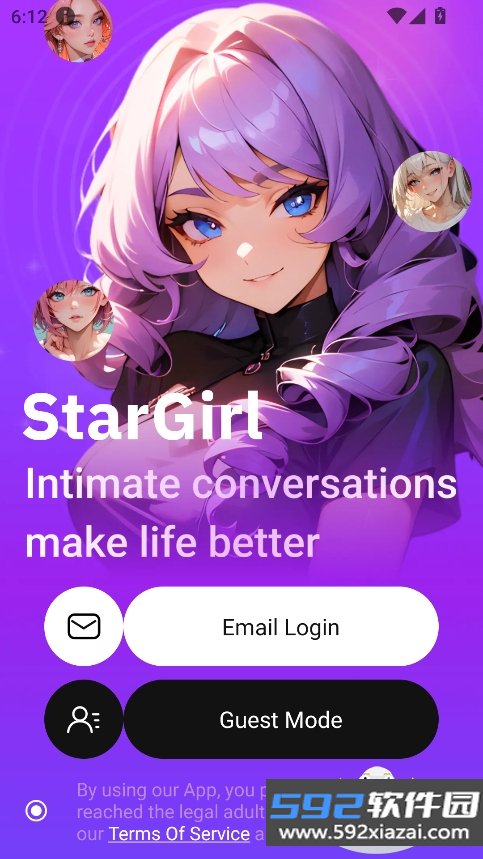 stargirl ai软件下载2026最新版截图7