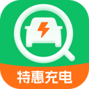 充电桩免费快查手机最新版