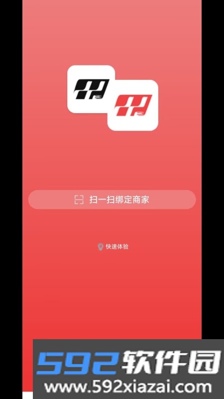 LESS红端商户app