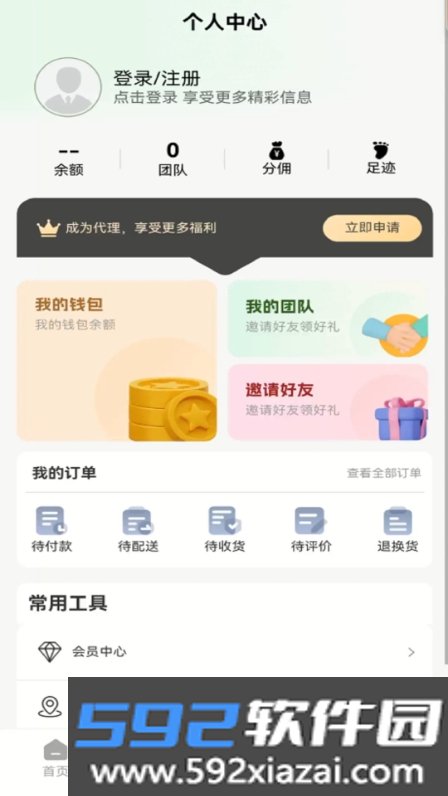 布谷生鲜app官方版截图1