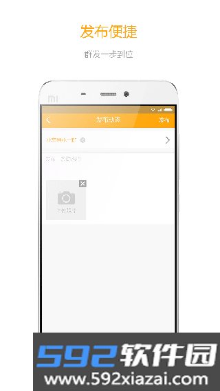 大智云校安卓免费版截图2