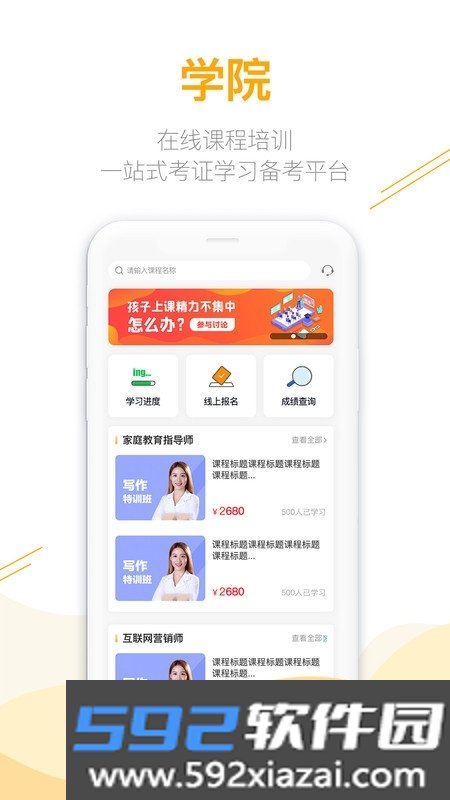 鹿非马截图3