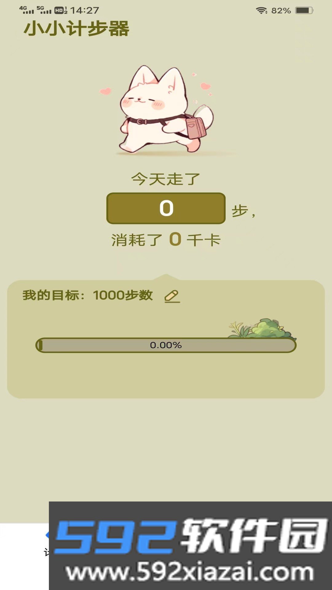 龙珠爱走走app