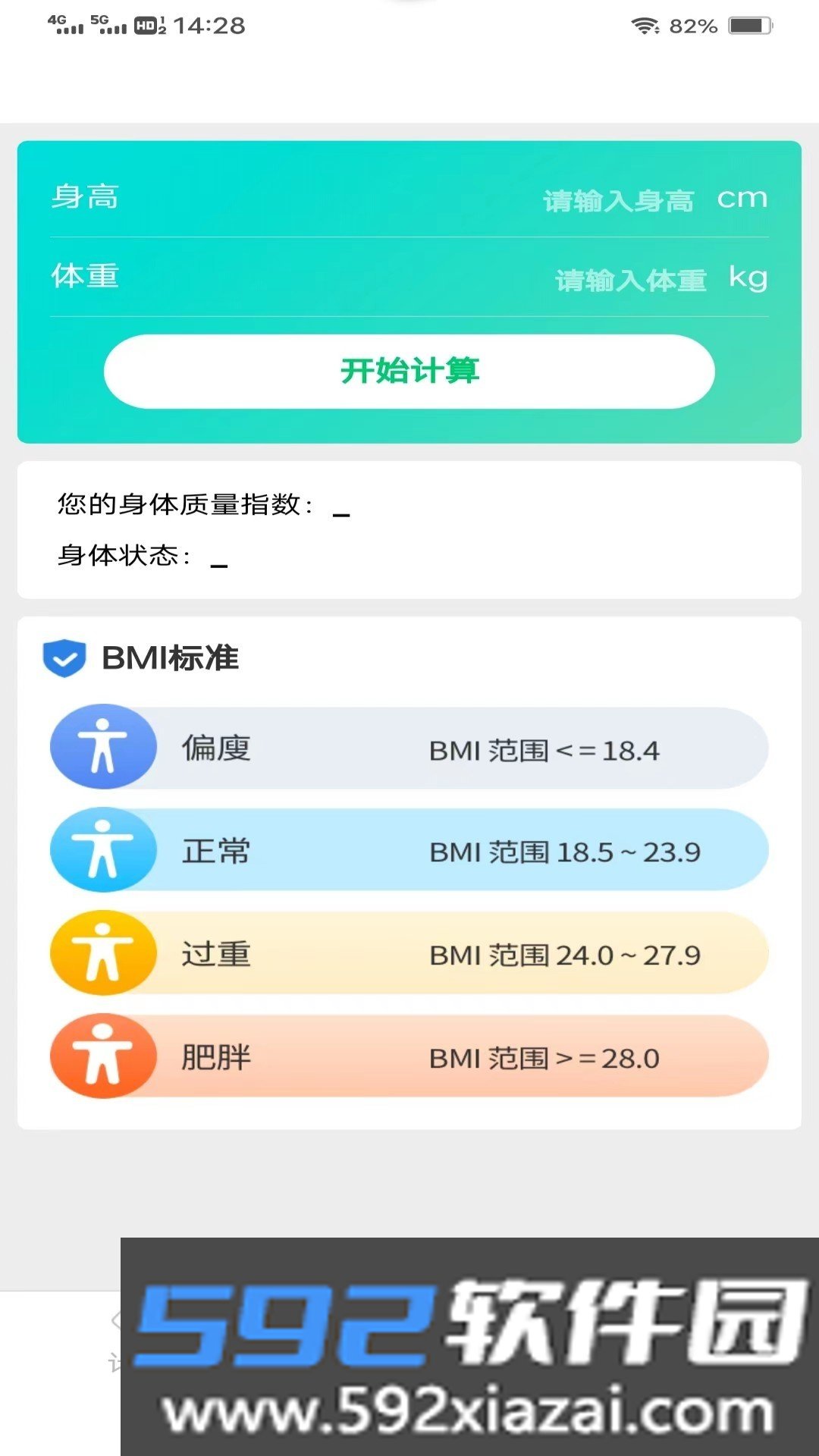 龙珠爱走走app截图2