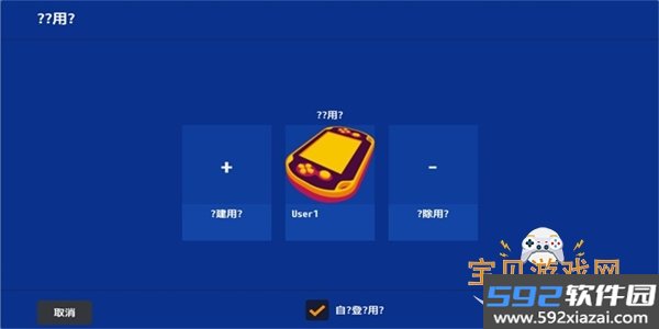 Vita3K ZX模拟器2026最新版v0.2.0-截图1