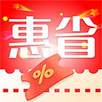 超级惠省返利平台