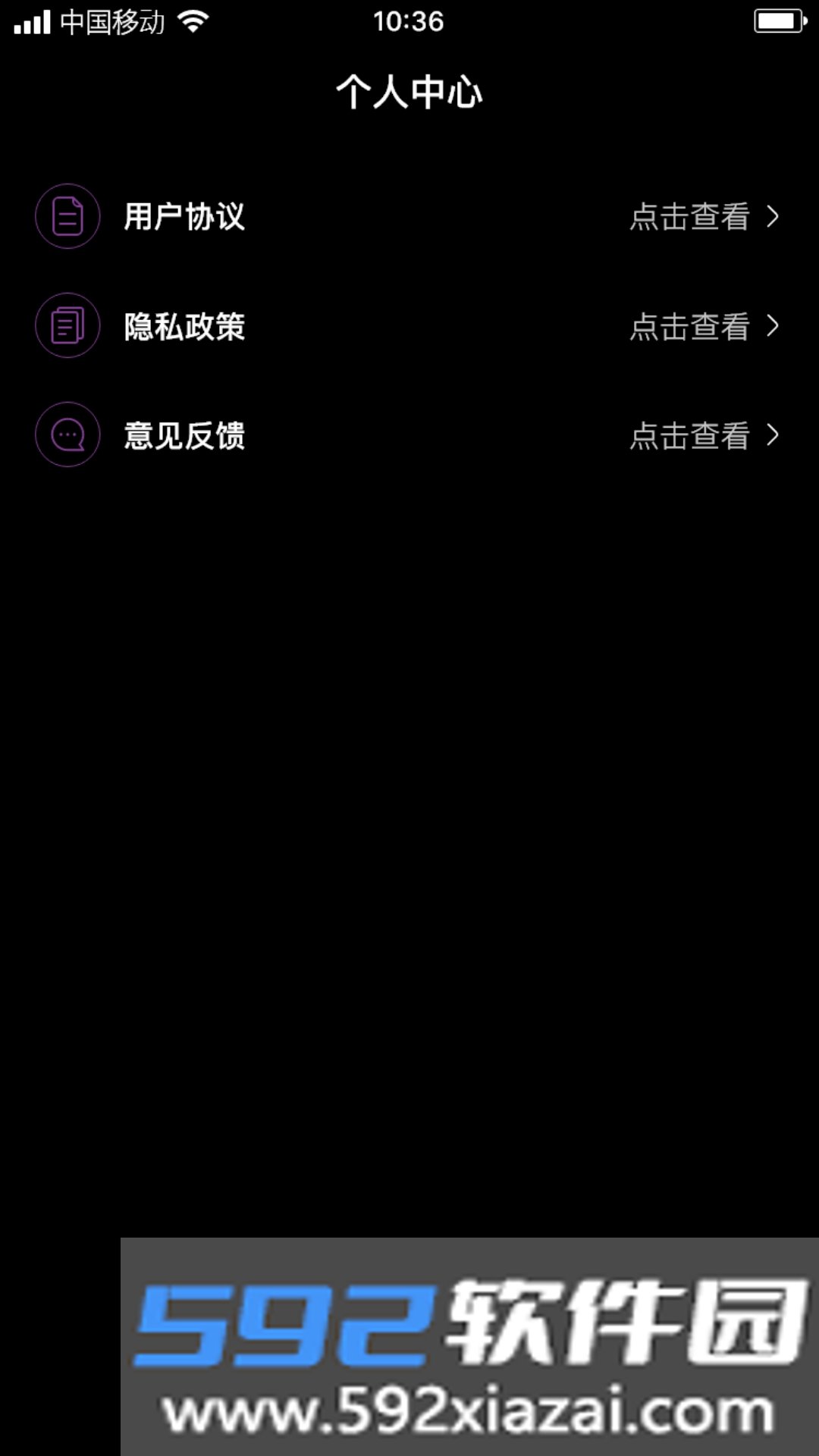 丁香花瓣