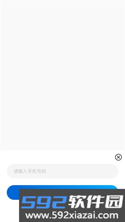 云游定位app(安全监护)截图1