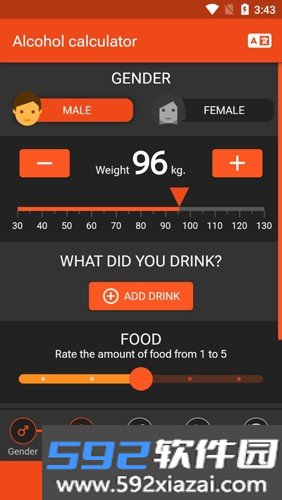 酒精计算器app截图5