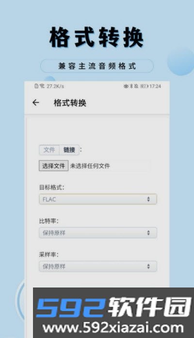 音乐剪辑工厂最新版app截图3