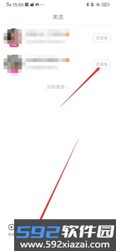 嗨秀秀场app