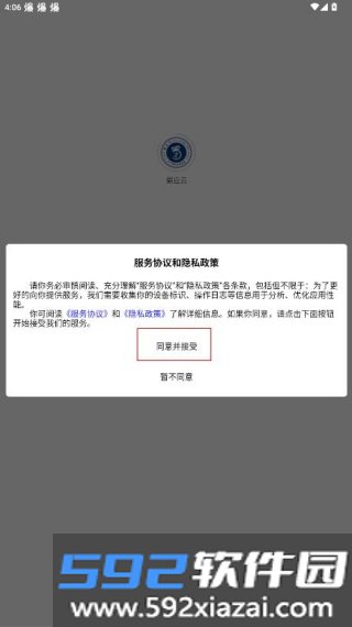 蜀应云