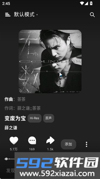 眸音官方版截图2