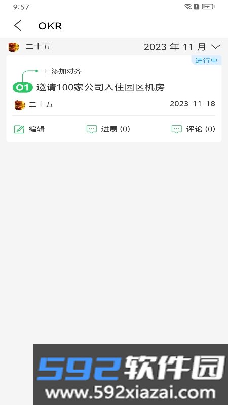 MCS刺客软件app
