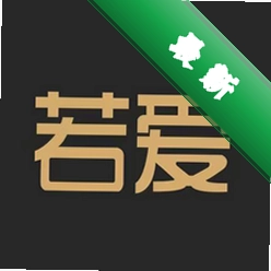 若爱相亲交友