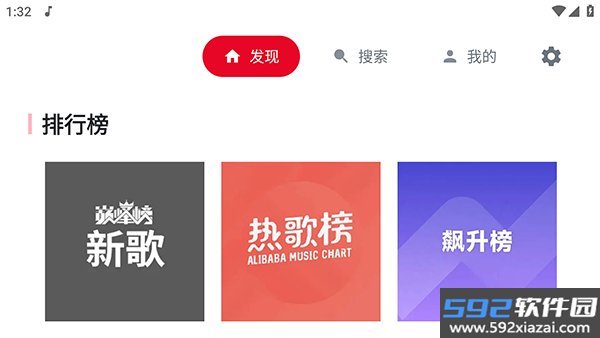 SU音乐TV