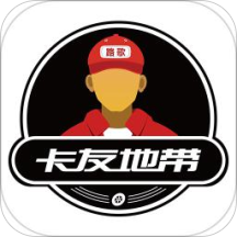 卡友地带app