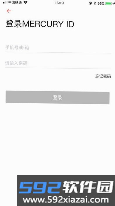 水星WiFi截图4