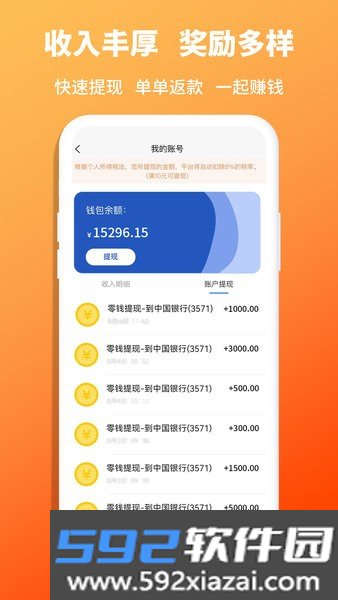 青青收纳师端截图2