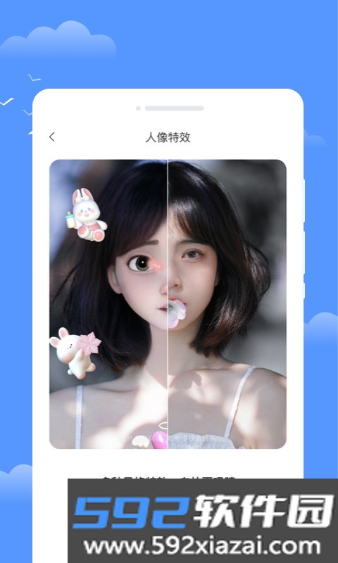 年轮天气预报截图2