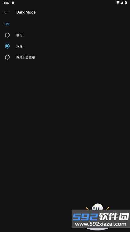 MixerBox AI安卓最新版截图3