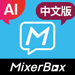 MixerBox AI安卓最新版