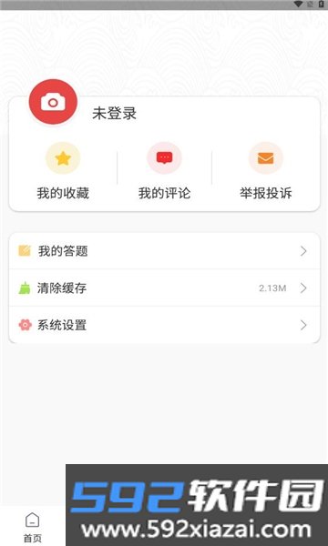 贵州能源集团