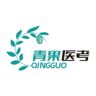 青果医考学习平台
