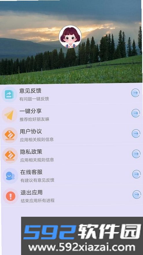 光速连点器截图1