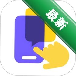 光速连点器