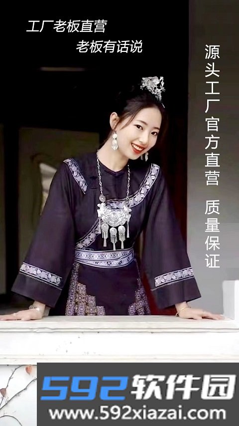 推荐信商城app