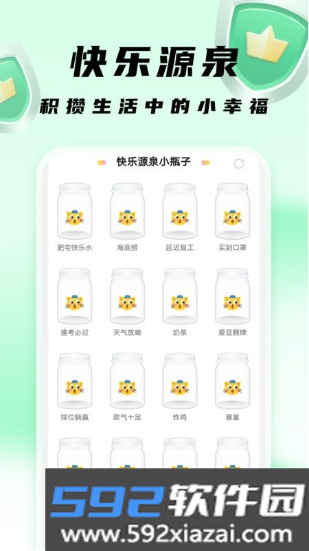 王牌扫描卫士官方版截图2