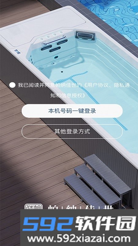 帕纳佳世(iParnassus)