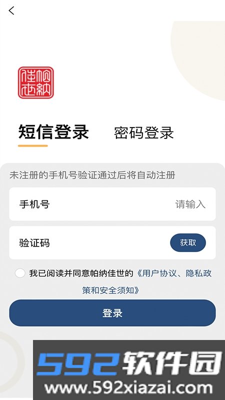 帕纳佳世(iParnassus)截图1