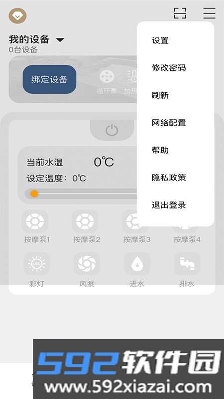 帕纳佳世(iParnassus)截图2