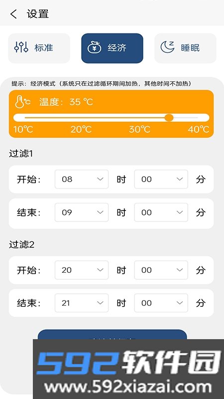 帕纳佳世(iParnassus)截图4