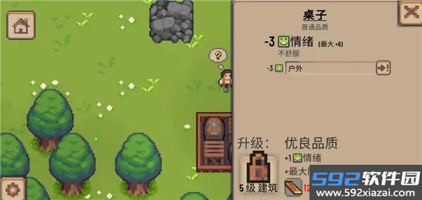 小村庄游戏中文版