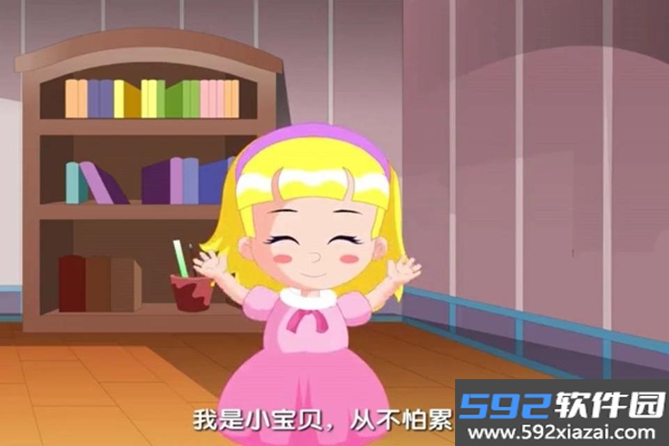 巴巴熊经典儿歌动画儿童启蒙应用截图0