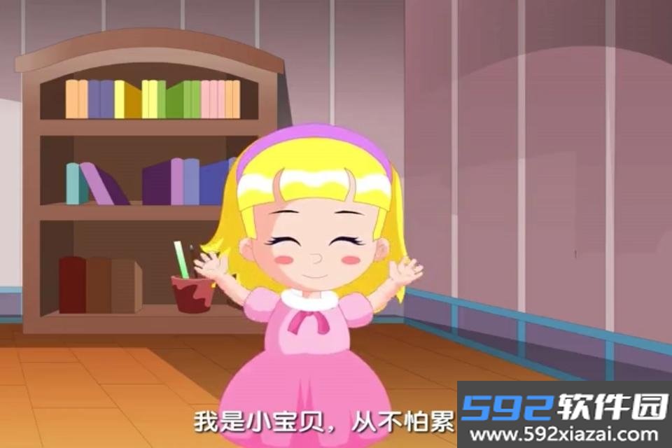 巴巴熊经典儿歌动画儿童启蒙应用截图3