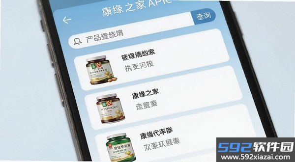 康缘之家