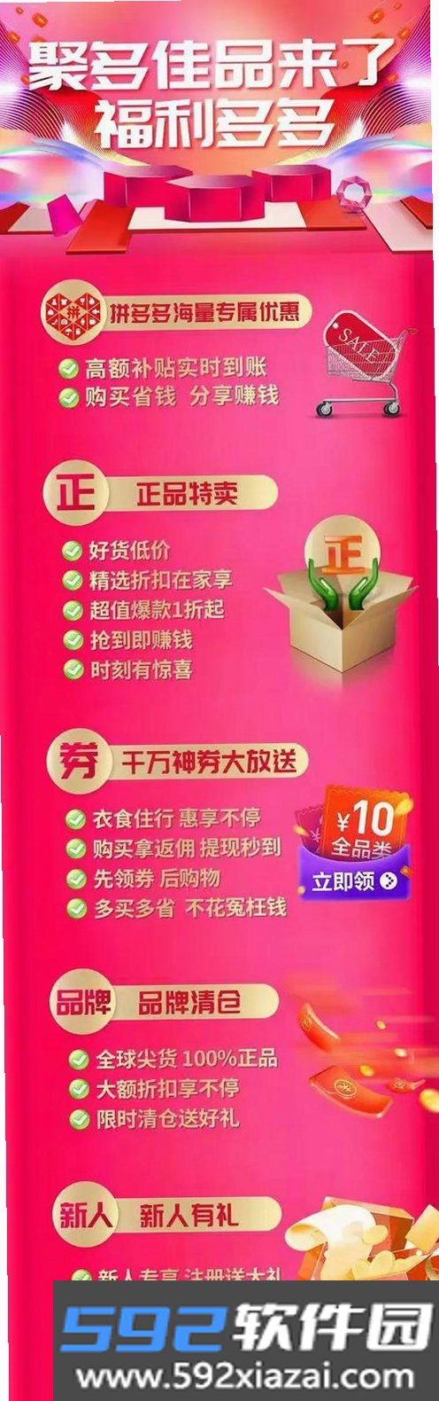 康缘之家截图3